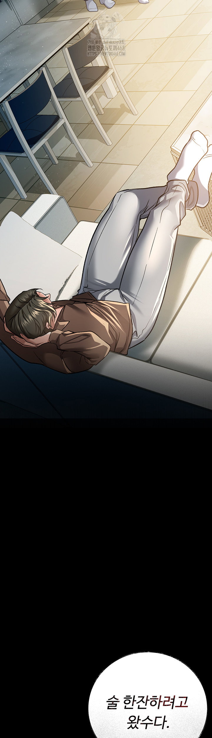 a-dangerous-deal-and-the-girl-next-door-raw-chap-6-64