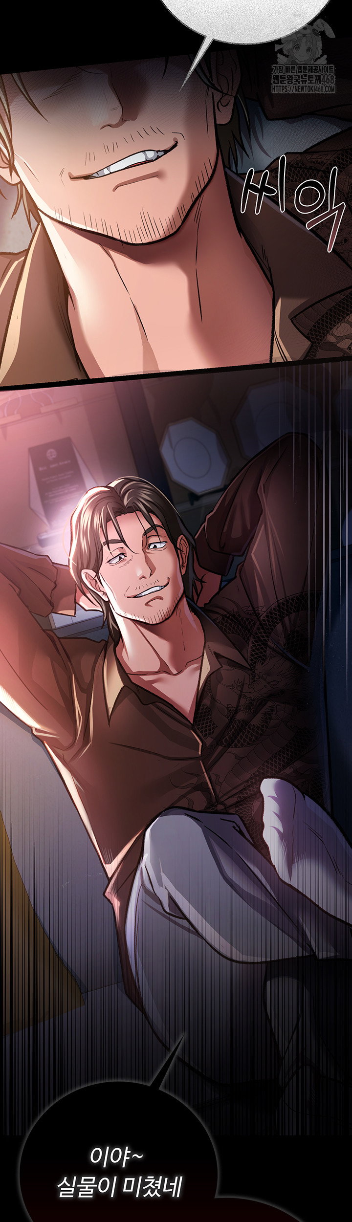 a-dangerous-deal-and-the-girl-next-door-raw-chap-6-65