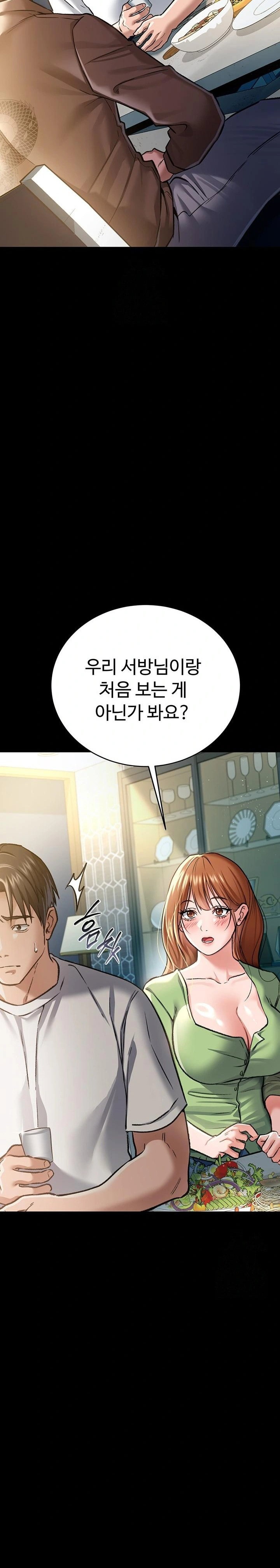 a-dangerous-deal-and-the-girl-next-door-raw-chap-7-10