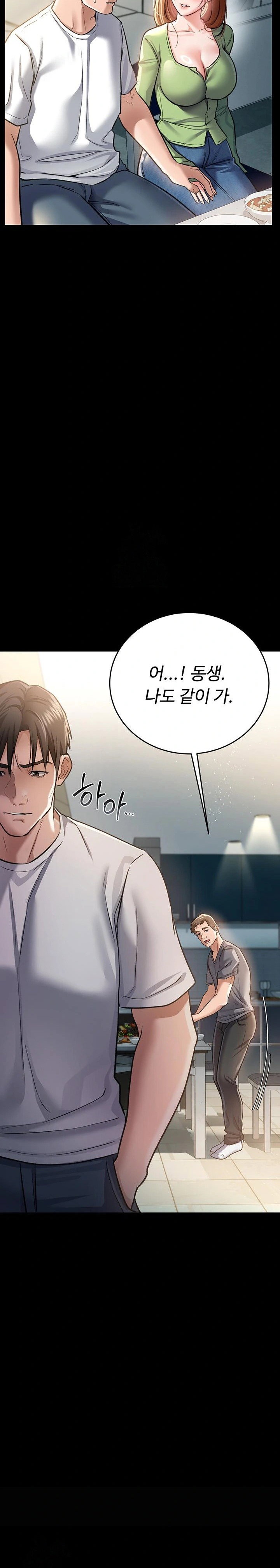 a-dangerous-deal-and-the-girl-next-door-raw-chap-7-18