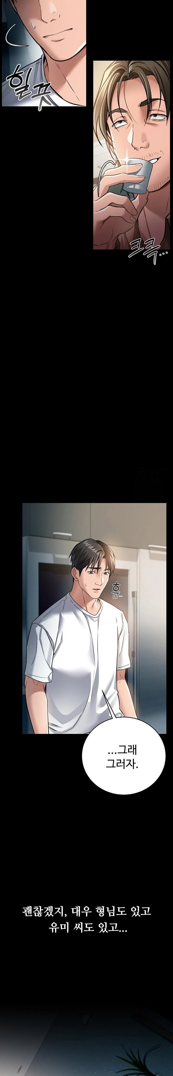 a-dangerous-deal-and-the-girl-next-door-raw-chap-7-36