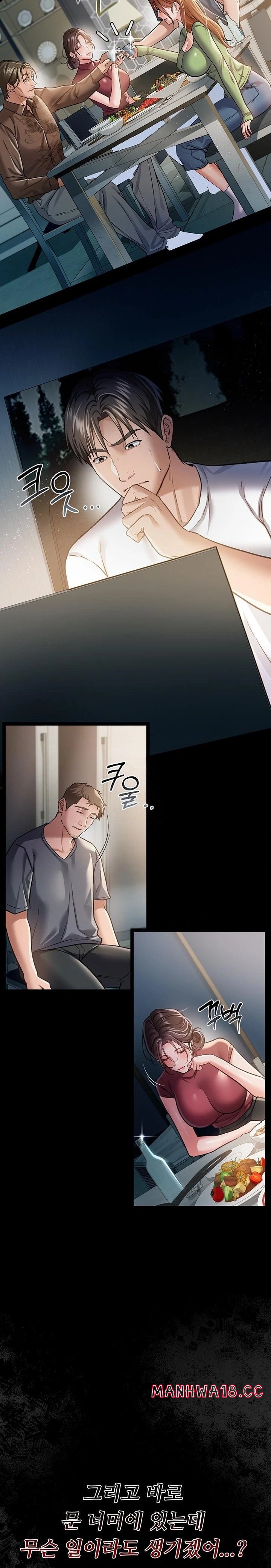 a-dangerous-deal-and-the-girl-next-door-raw-chap-7-38