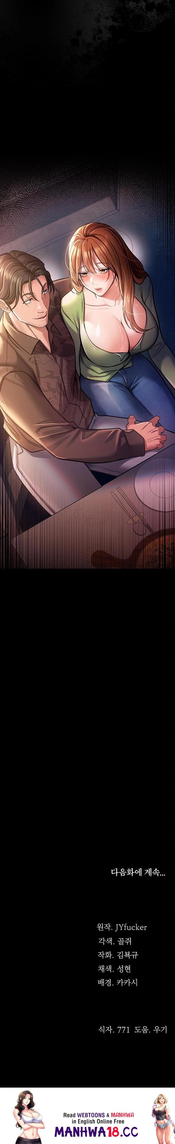a-dangerous-deal-and-the-girl-next-door-raw-chap-7-39