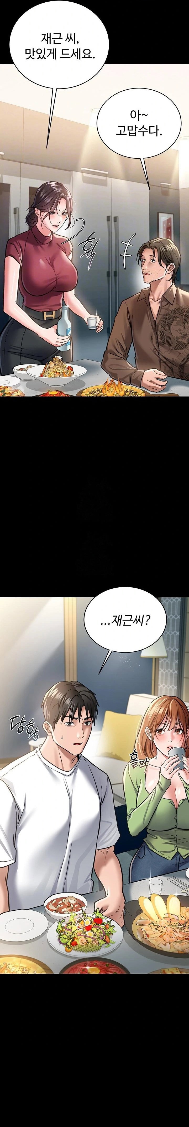 a-dangerous-deal-and-the-girl-next-door-raw-chap-7-5