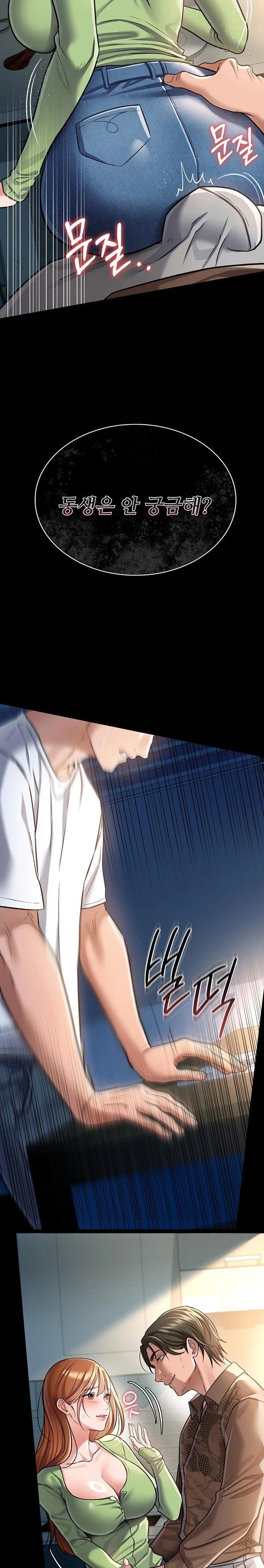 a-dangerous-deal-and-the-girl-next-door-raw-chap-8-14
