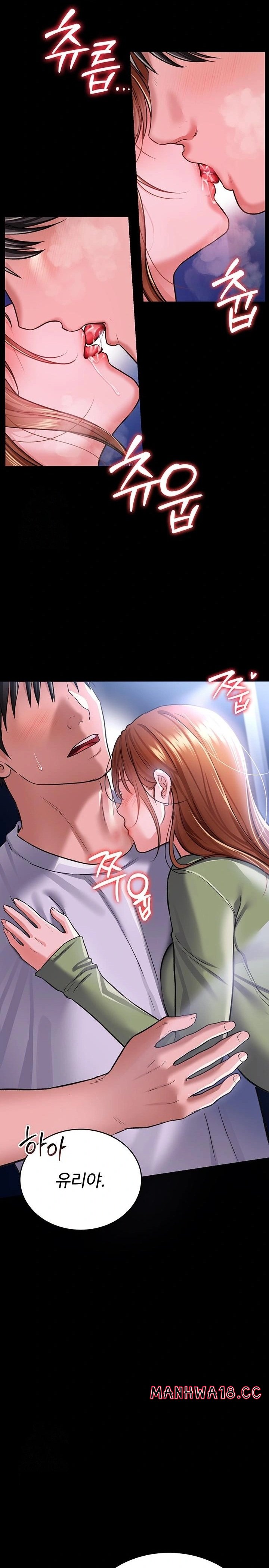 a-dangerous-deal-and-the-girl-next-door-raw-chap-8-23
