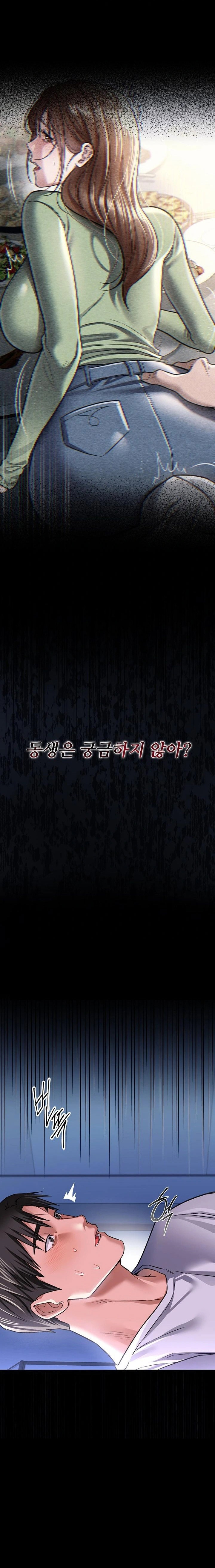 a-dangerous-deal-and-the-girl-next-door-raw-chap-8-31