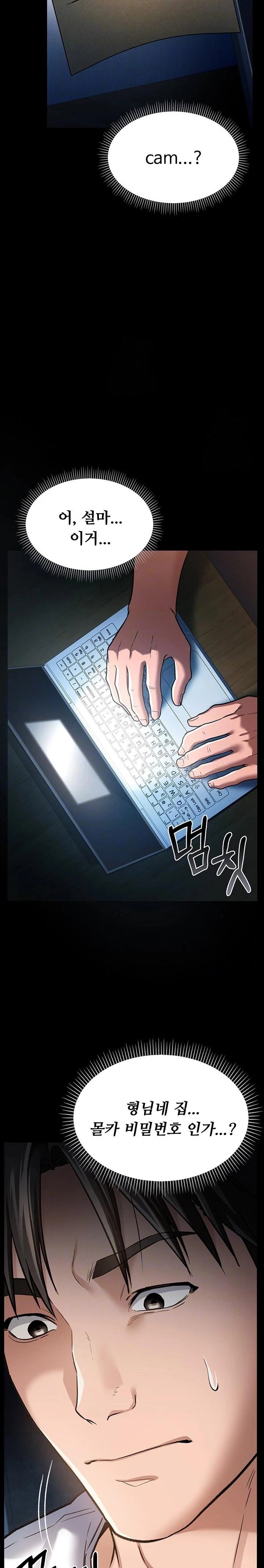 a-dangerous-deal-and-the-girl-next-door-raw-chap-8-4