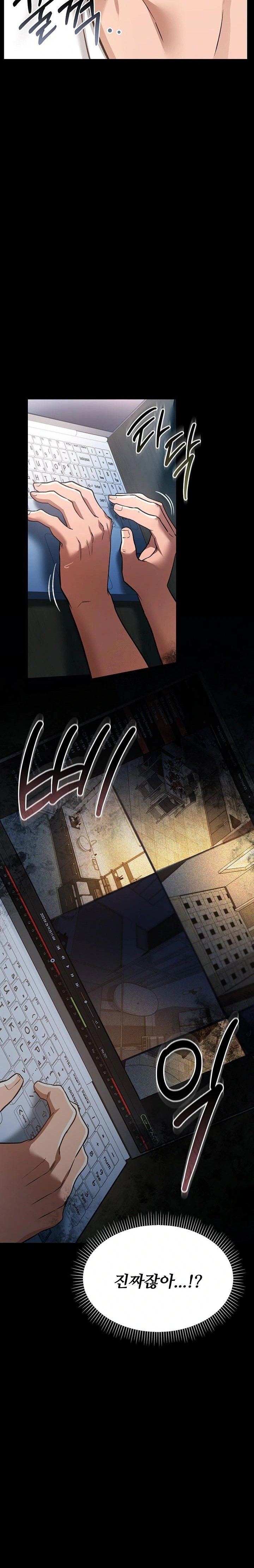 a-dangerous-deal-and-the-girl-next-door-raw-chap-8-5