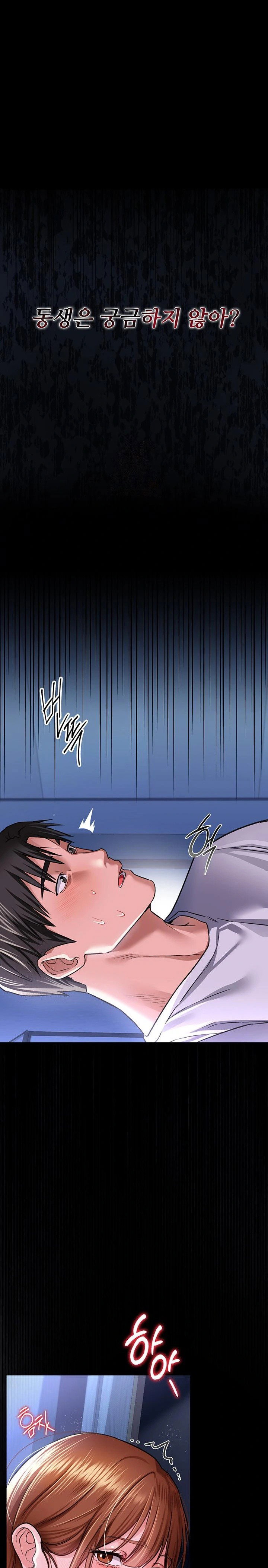 a-dangerous-deal-and-the-girl-next-door-raw-chap-9-0