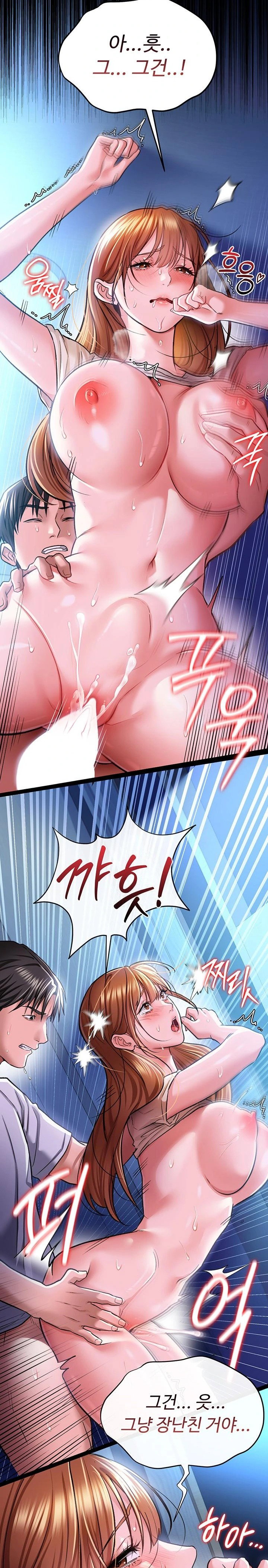 a-dangerous-deal-and-the-girl-next-door-raw-chap-9-11