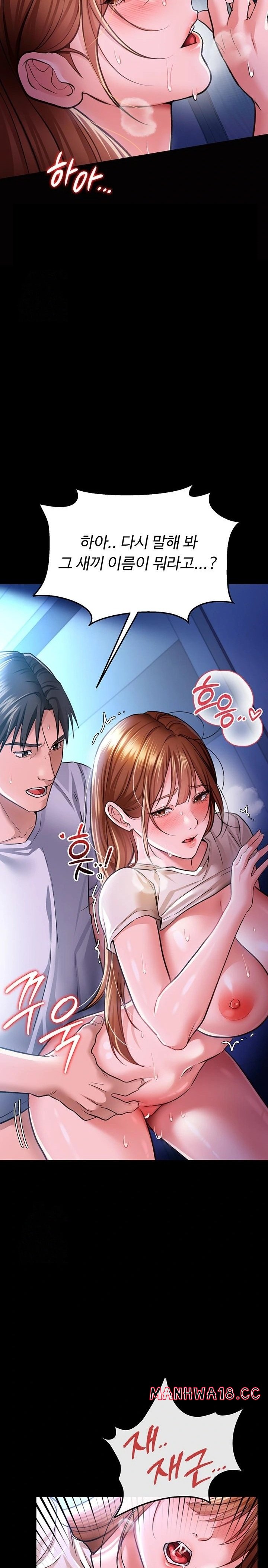 a-dangerous-deal-and-the-girl-next-door-raw-chap-9-12