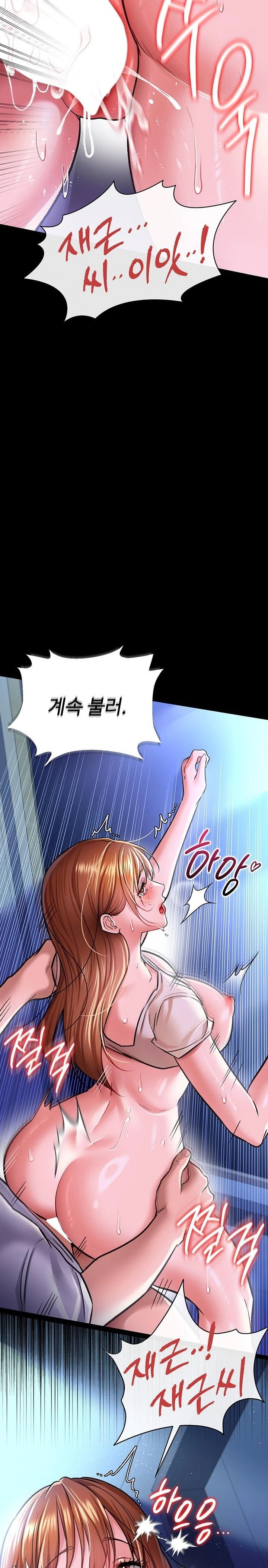a-dangerous-deal-and-the-girl-next-door-raw-chap-9-14