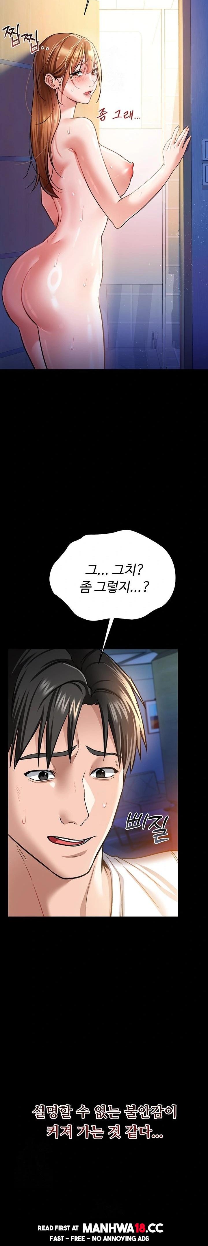 a-dangerous-deal-and-the-girl-next-door-raw-chap-9-26