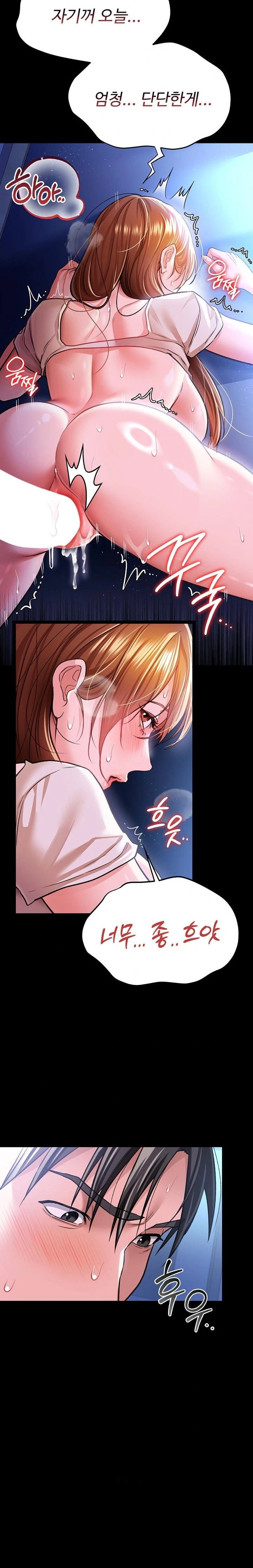 a-dangerous-deal-and-the-girl-next-door-raw-chap-9-7