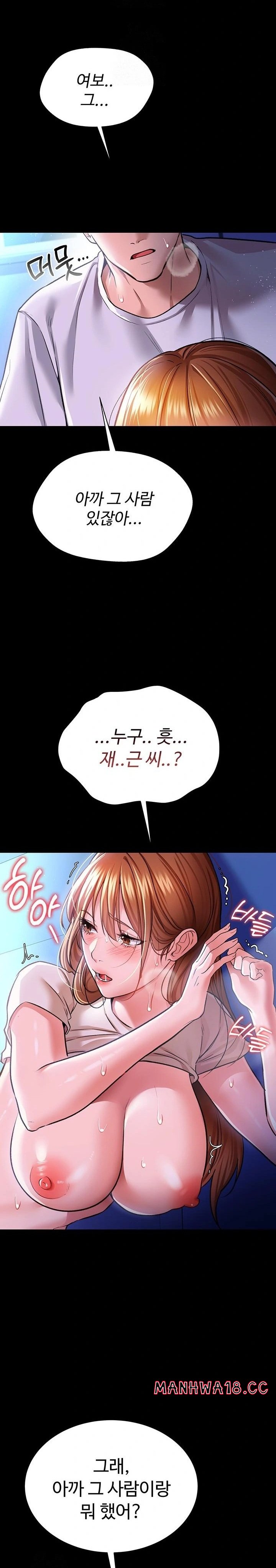 a-dangerous-deal-and-the-girl-next-door-raw-chap-9-8