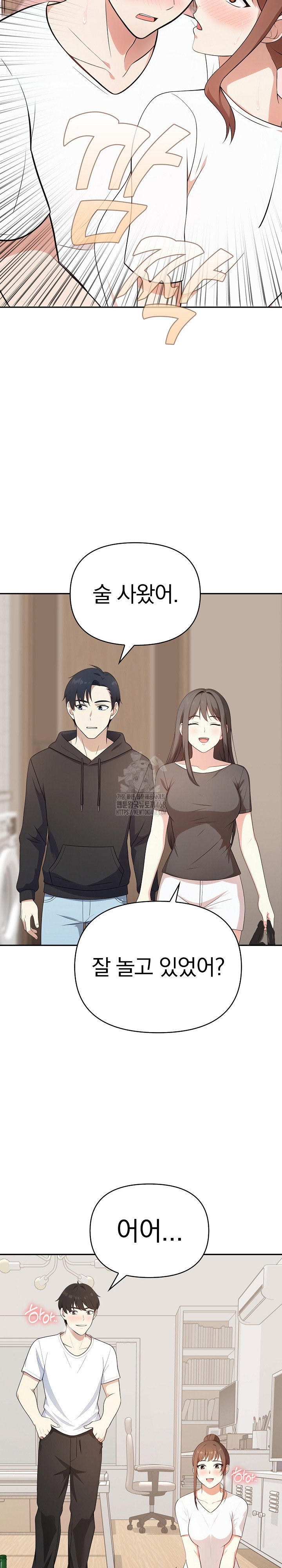 my-secret-with-my-auntie-raw-chap-3-9
