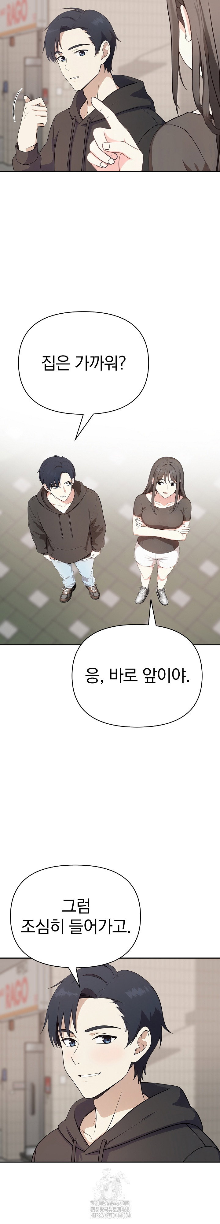 my-secret-with-my-auntie-raw-chap-3-17