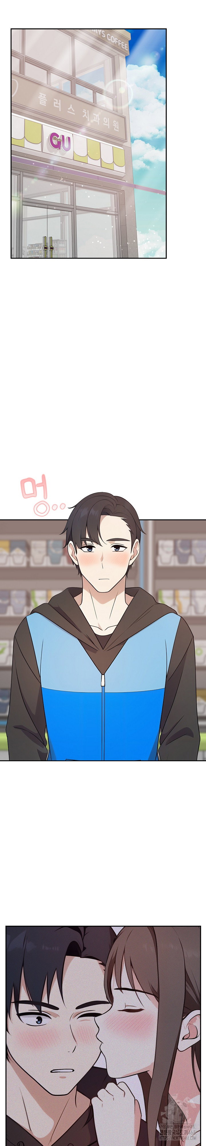 my-secret-with-my-auntie-raw-chap-3-20