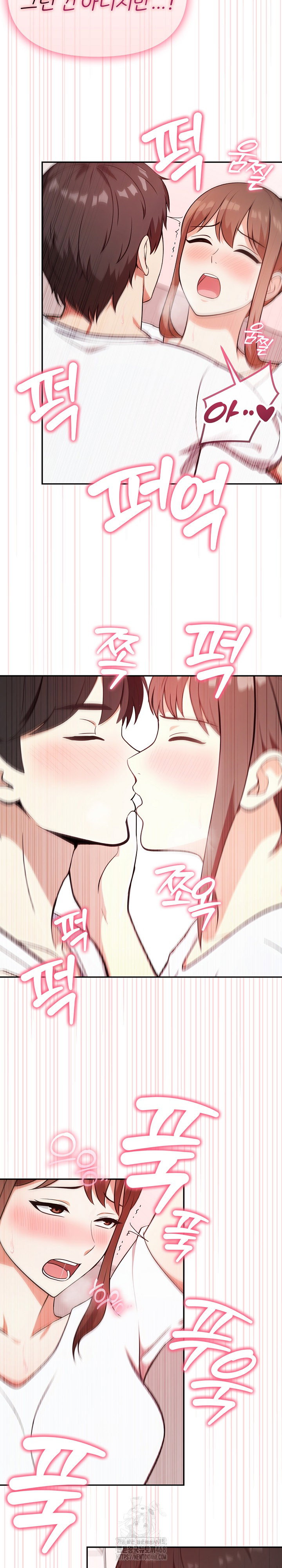 my-secret-with-my-auntie-raw-chap-3-7