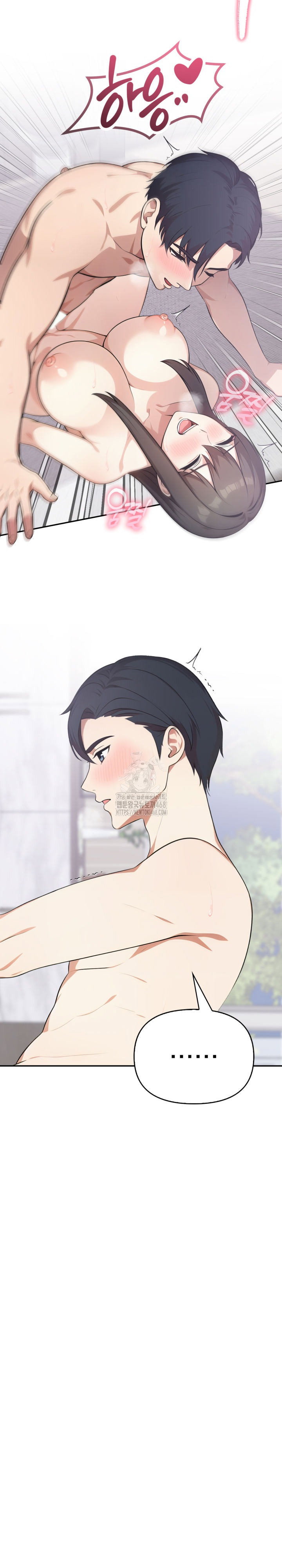 my-secret-with-my-auntie-raw-chap-8-13