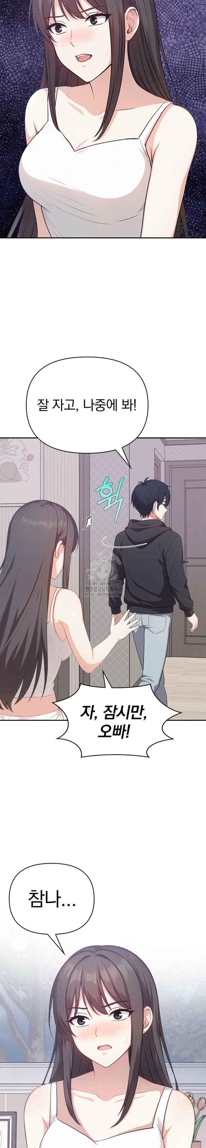 my-secret-with-my-auntie-raw-chap-8-15
