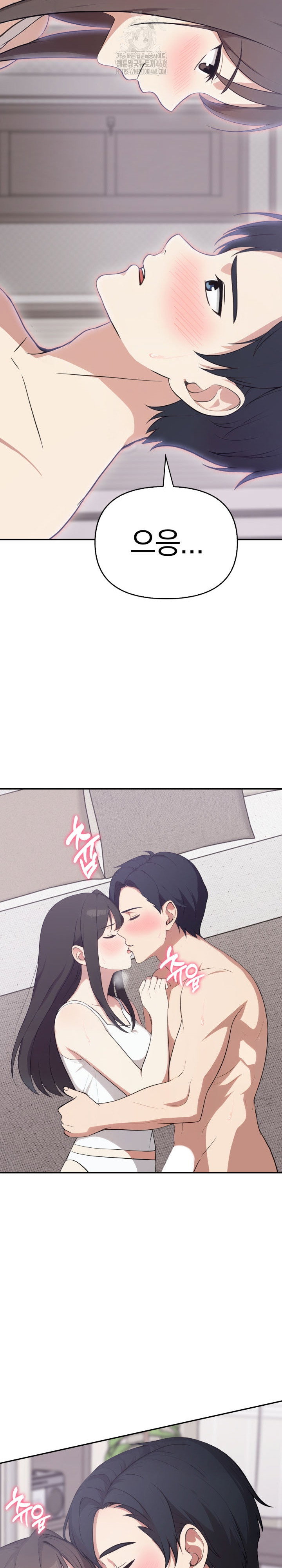 my-secret-with-my-auntie-raw-chap-8-5