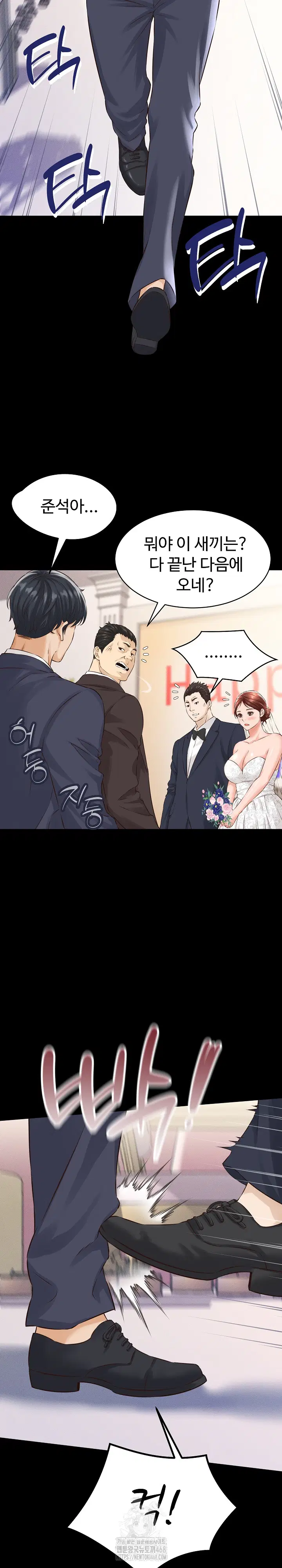 ive-come-to-share-a-secret-with-my-friends-wife-raw-chap-1-10