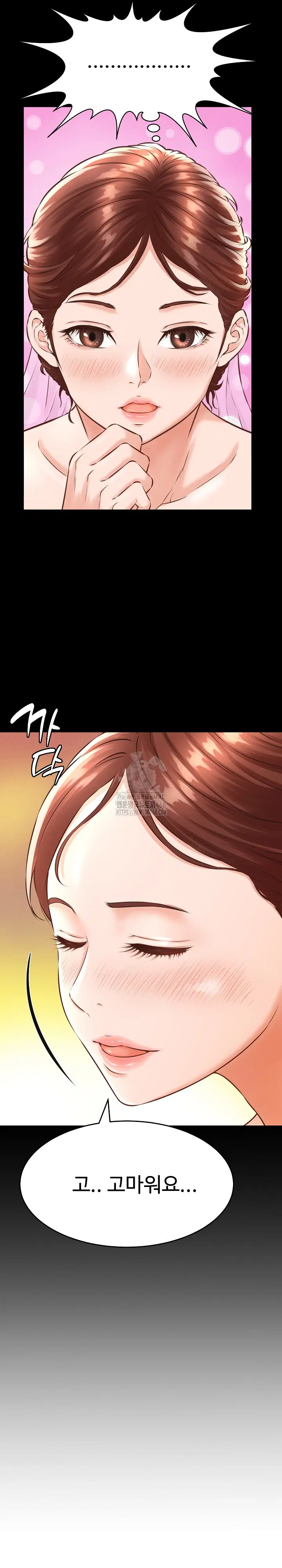 ive-come-to-share-a-secret-with-my-friends-wife-raw-chap-1-15