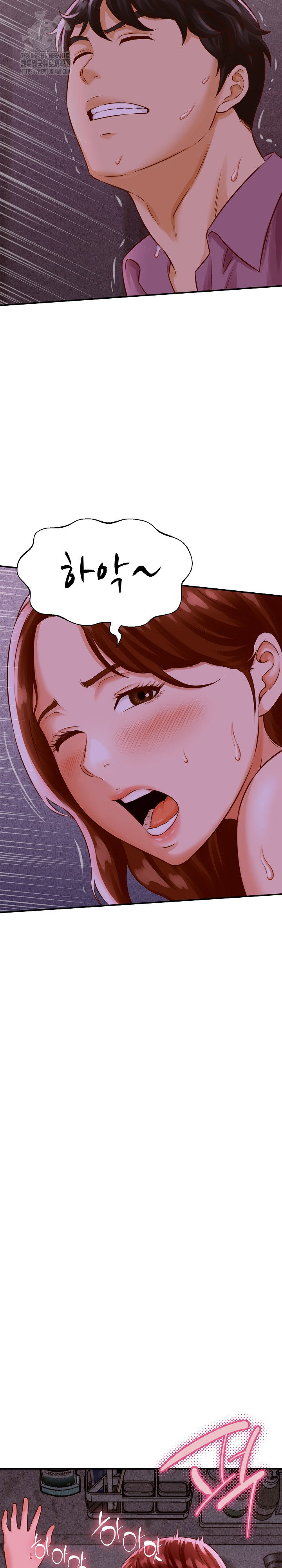 ive-come-to-share-a-secret-with-my-friends-wife-raw-chap-1-23