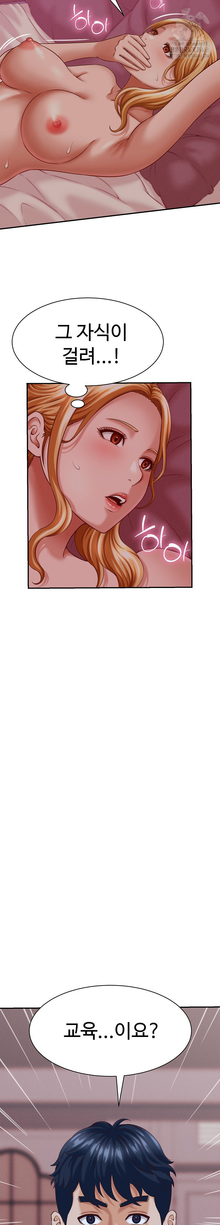 ive-come-to-share-a-secret-with-my-friends-wife-raw-chap-10-10