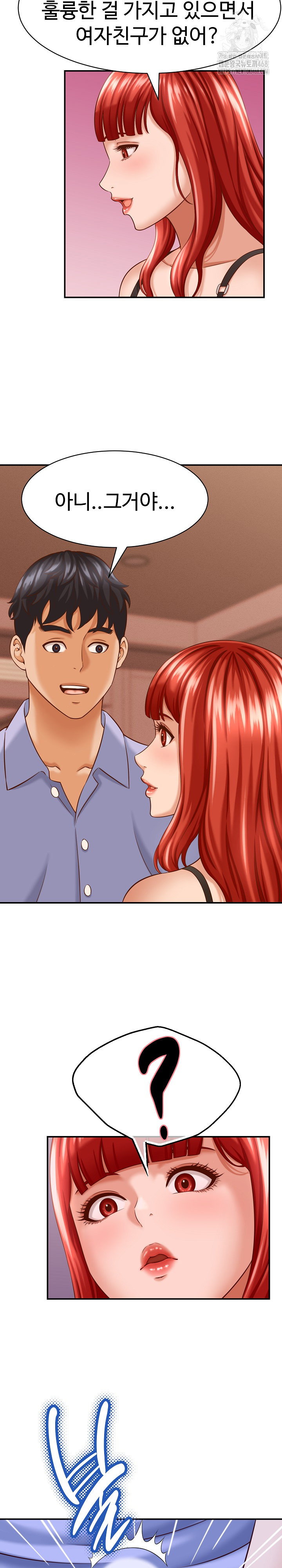 ive-come-to-share-a-secret-with-my-friends-wife-raw-chap-10-13