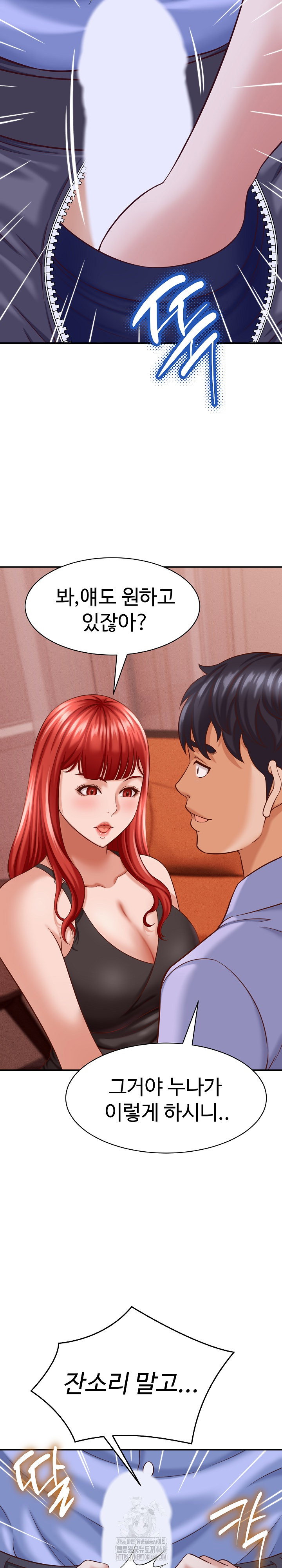 ive-come-to-share-a-secret-with-my-friends-wife-raw-chap-10-14