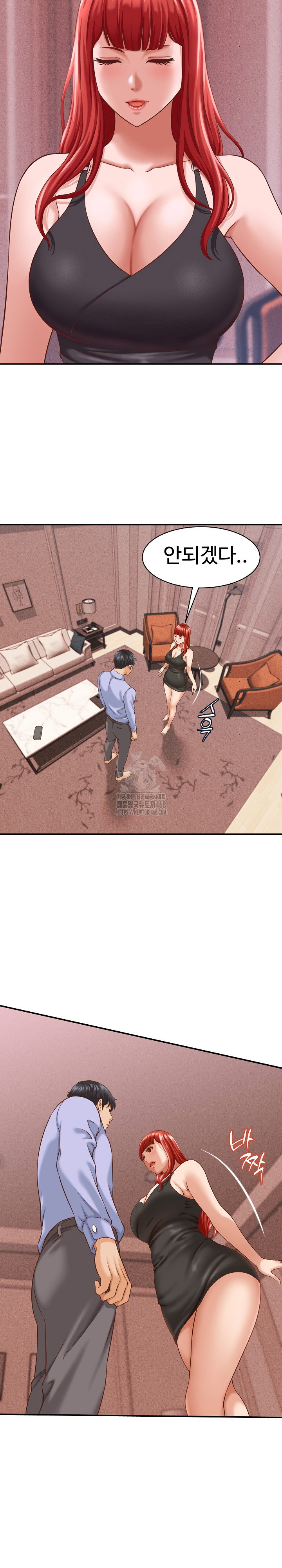 ive-come-to-share-a-secret-with-my-friends-wife-raw-chap-10-2