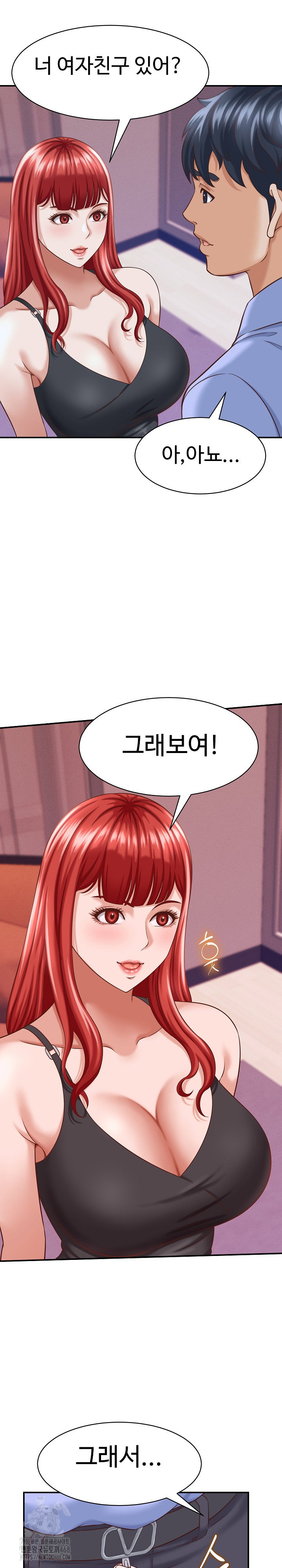 ive-come-to-share-a-secret-with-my-friends-wife-raw-chap-10-3