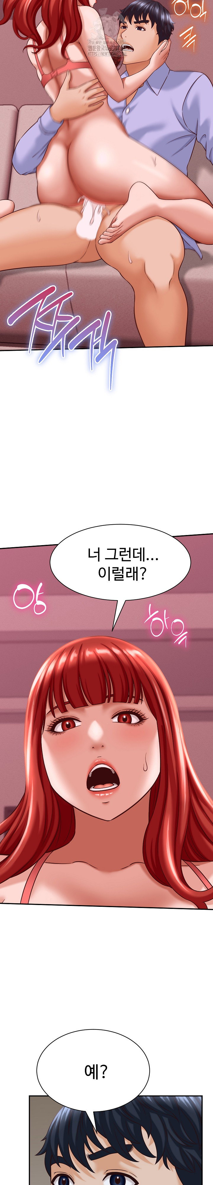 ive-come-to-share-a-secret-with-my-friends-wife-raw-chap-11-30