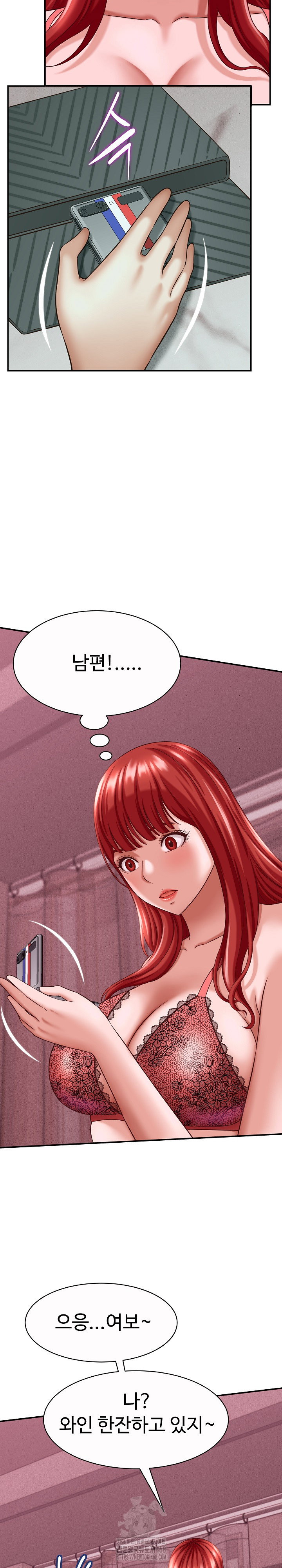 ive-come-to-share-a-secret-with-my-friends-wife-raw-chap-11-8