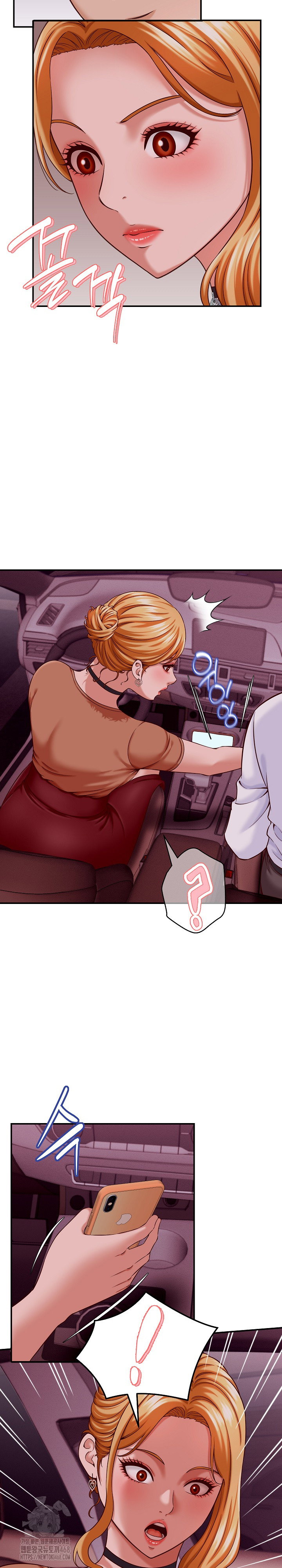 ive-come-to-share-a-secret-with-my-friends-wife-raw-chap-14-5