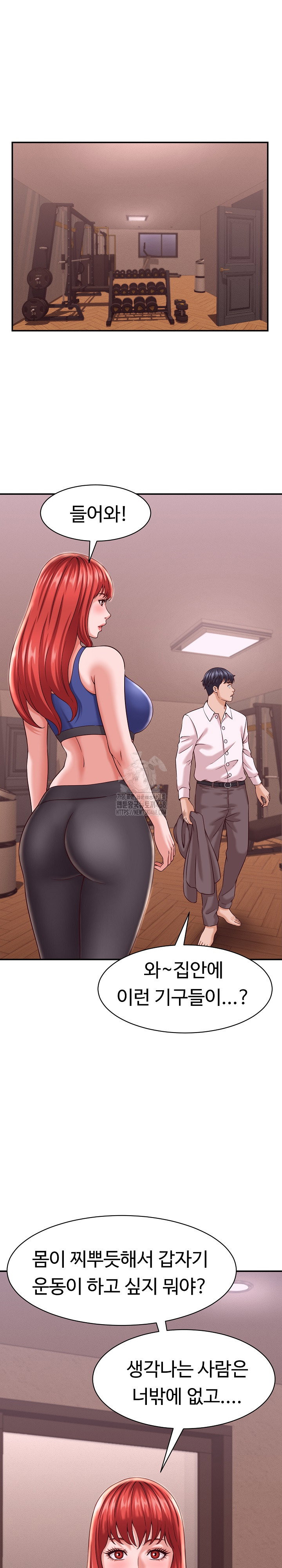 ive-come-to-share-a-secret-with-my-friends-wife-raw-chap-16-21