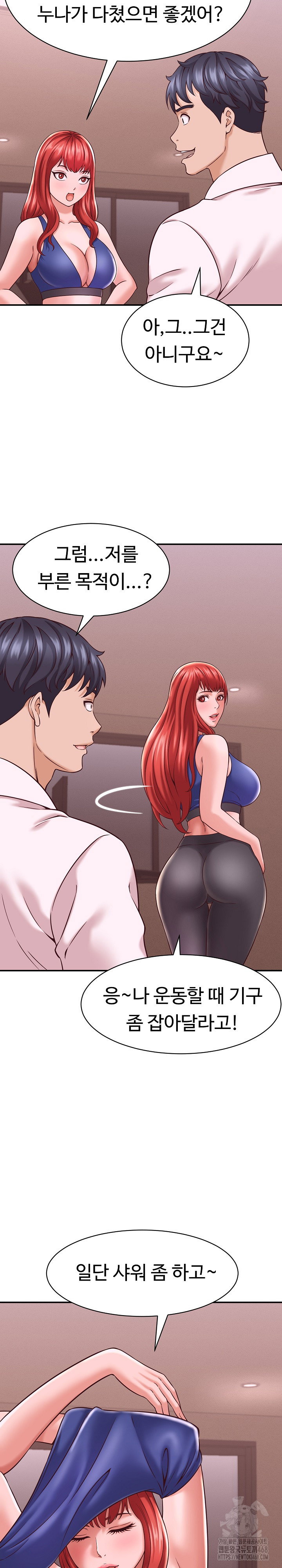 ive-come-to-share-a-secret-with-my-friends-wife-raw-chap-16-24