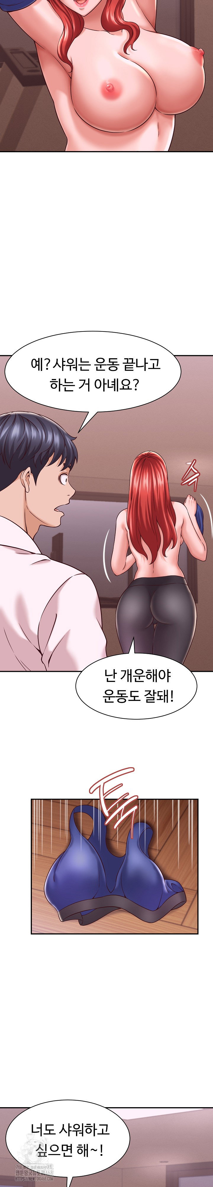 ive-come-to-share-a-secret-with-my-friends-wife-raw-chap-16-25