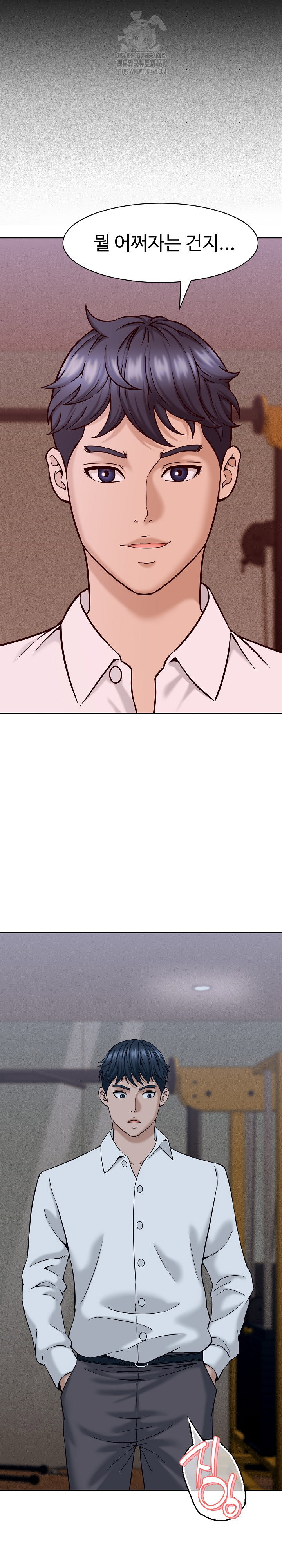 ive-come-to-share-a-secret-with-my-friends-wife-raw-chap-17-8