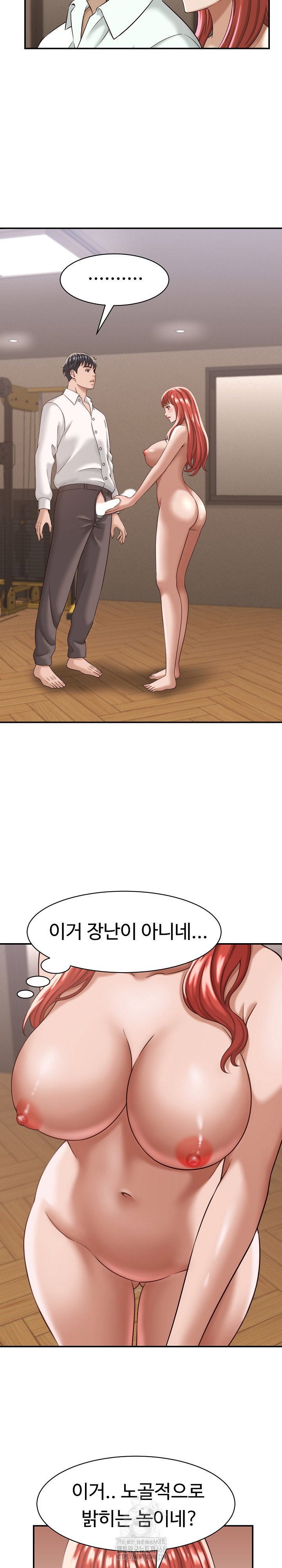 ive-come-to-share-a-secret-with-my-friends-wife-raw-chap-18-10