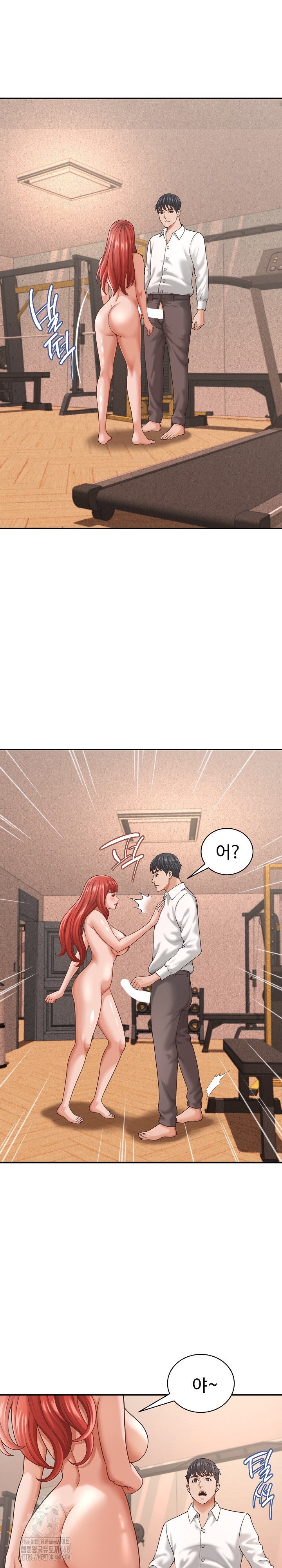 ive-come-to-share-a-secret-with-my-friends-wife-raw-chap-19-11