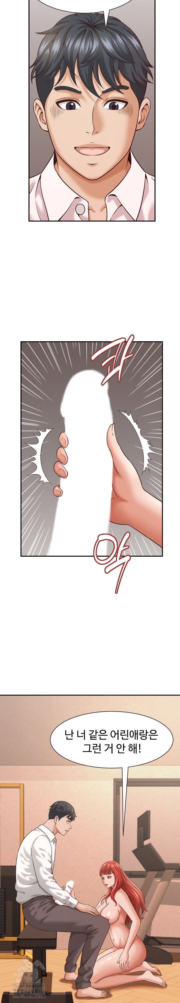 ive-come-to-share-a-secret-with-my-friends-wife-raw-chap-19-16