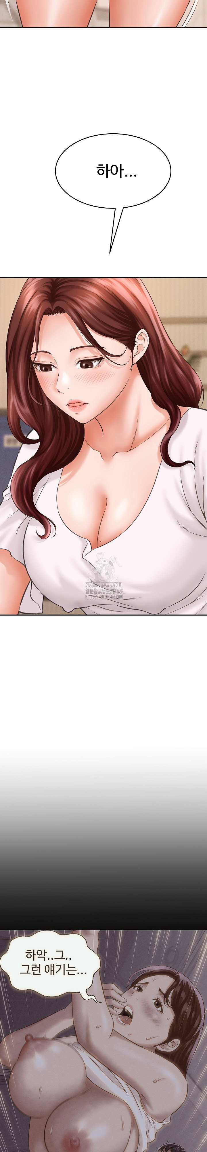 ive-come-to-share-a-secret-with-my-friends-wife-raw-chap-2-15