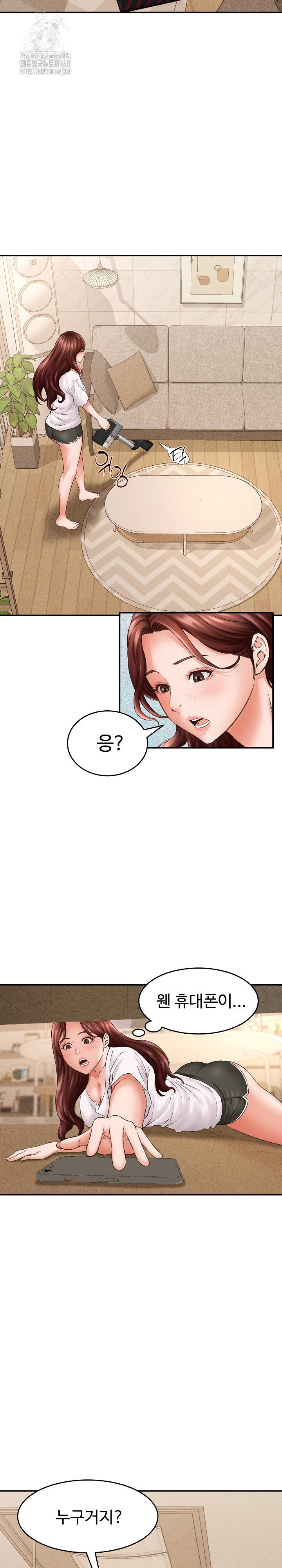 ive-come-to-share-a-secret-with-my-friends-wife-raw-chap-2-17