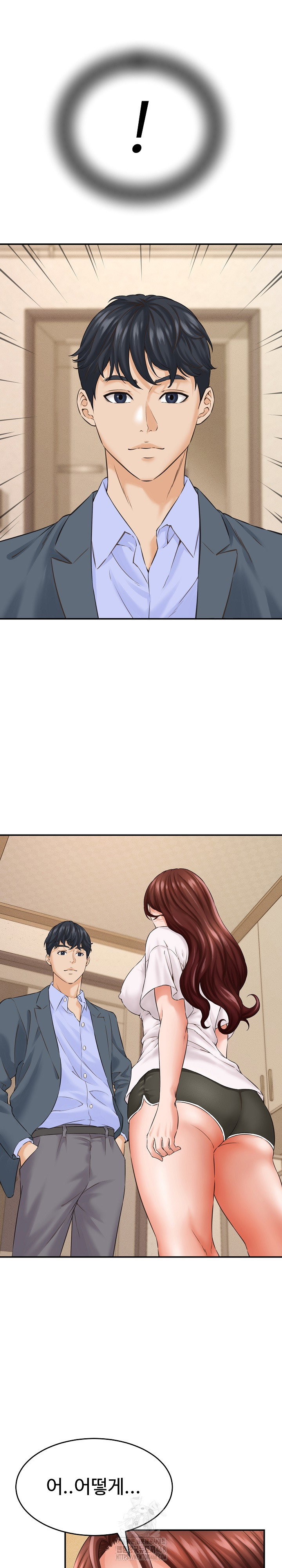 ive-come-to-share-a-secret-with-my-friends-wife-raw-chap-2-19