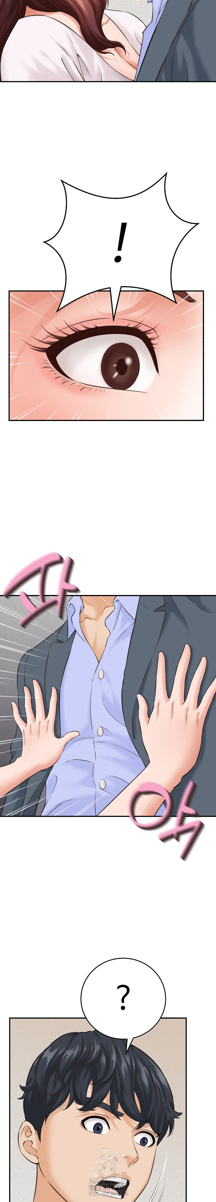 ive-come-to-share-a-secret-with-my-friends-wife-raw-chap-2-26