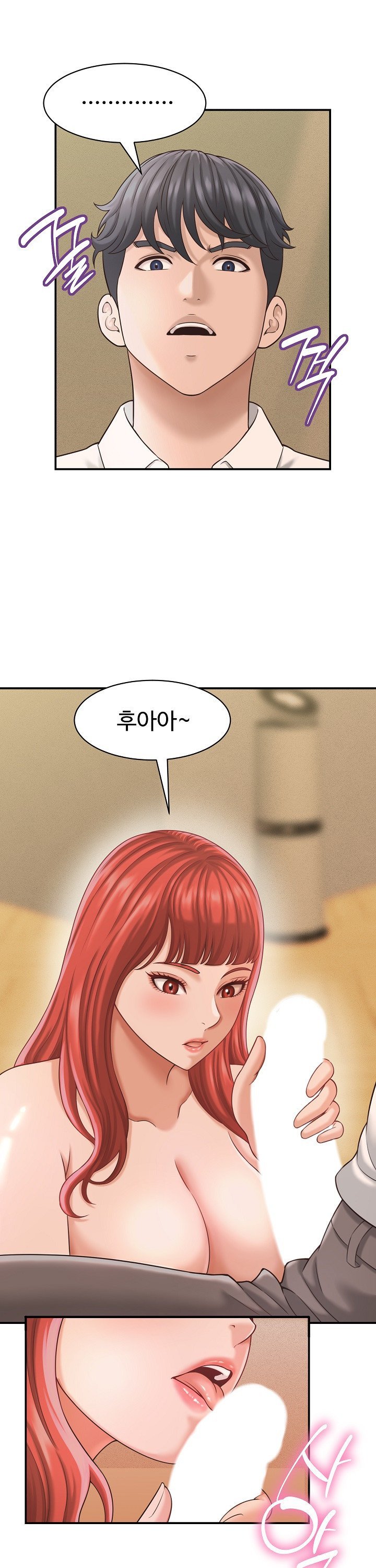 ive-come-to-share-a-secret-with-my-friends-wife-raw-chap-20-13